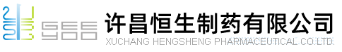 新鄉市錦程醫藥化工有限公司